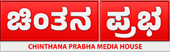Chinthana Prabha Media House