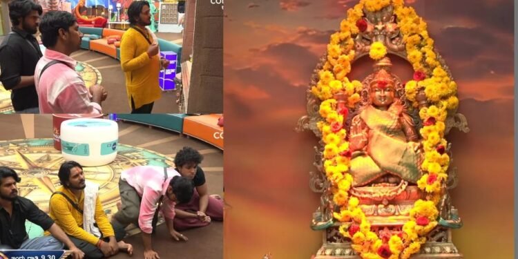 BBK 13 : ಕಿರಣ್ ಶಾಸ್ತ್ರಿ ಬೇಡಿಕೆಗೆ ಫಲ ಕೊಡದ ದೇವಿ! ನಕ್ಕ ಮನೆಮಂದಿ